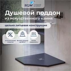 Душевой поддон трапеция RGW ST/T-G Графит (1000x1000) 16155100-02