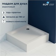 Душевой поддон квадратный RGW STYLE (800x800) 16180188-11